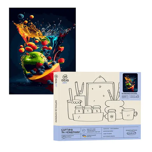 Набір для розпису по номерах "Вітамінний коктейль" 40*50 см, IDEA2-GX46496