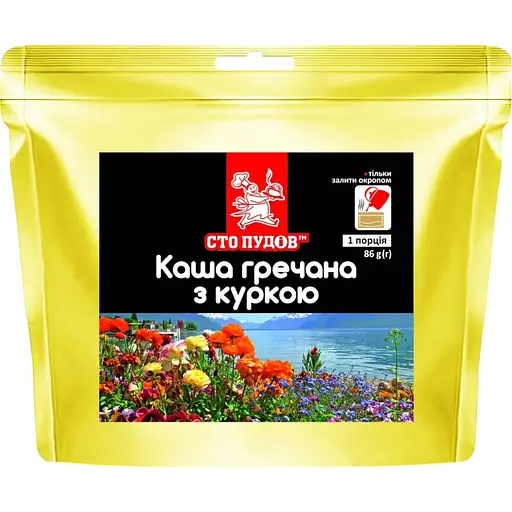 Каша гречневая с курицей Сто пудів 86 г - фото 1