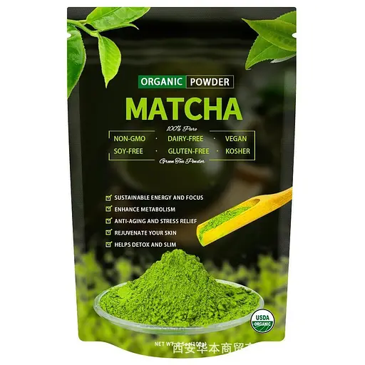 Чай матча Organic Powder Matcha 100 г - фото 1