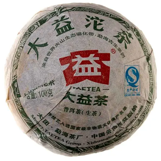 Шен Пуэр Менхай Да И Высший сорт 2013 г., 100 г - фото 3