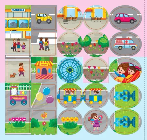 Я вчуся читати 6+ - фото 4