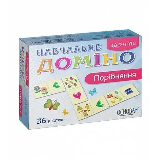 Дидактические материалы. Учебное домино. Сравнение. СНИД015