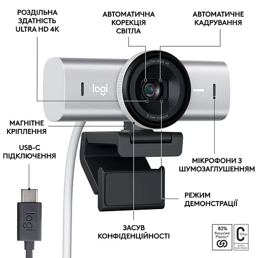 LOGITECH MX Brio WEBCAM - PALE GREY - 2.4GHZ - EMEA28-935 - B2C - фото 5