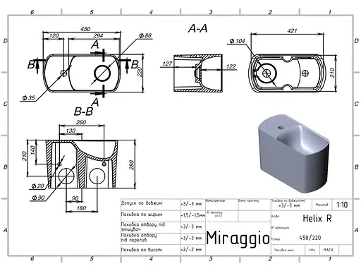 Умивальник Miraggio Helix R глянсовий 0001549, Білий - фото 8