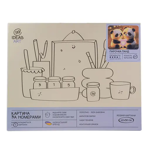 Набор для росписи по номерам "Парочка панд" 40*50 см, IDEA2-GX47067, ТМ "99IDEAS" - фото 4