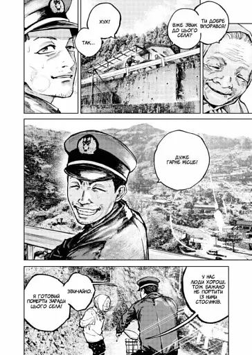 Ґаннібал. Том 2 - фото 2