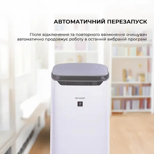 Воздухоочиститель Sharp FP-J60EUW - фото 6