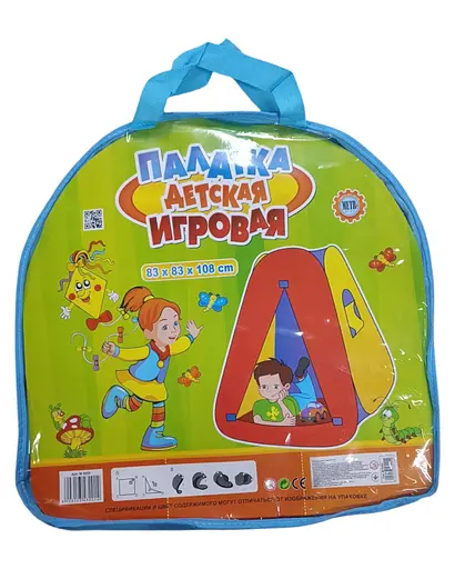 Ігровий намет 5030/0053 різнокольоровий - фото 2