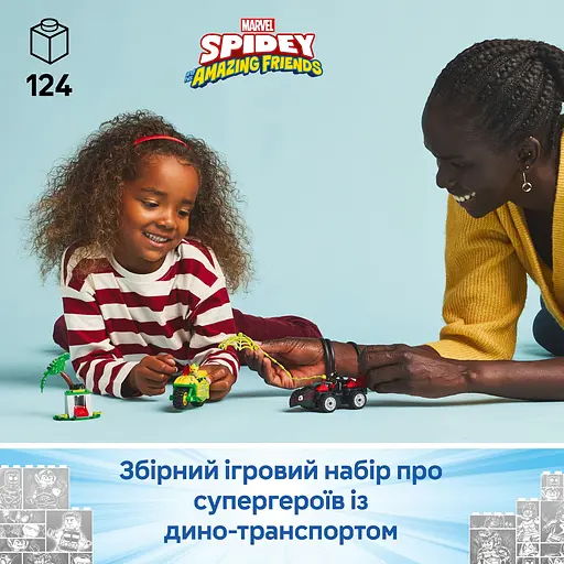 Конструктор LEGO Marvel Перегони на електромобілях з динозаврами, 124 деталі (11198) - фото 10