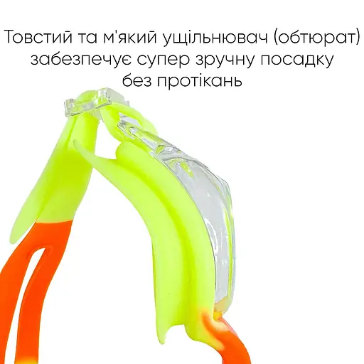 Дитячі окуляри для плавання Renvo Apure Anti-fog JR Жовтий Помаранчевий OSFM (1SG100-0709) - фото 7