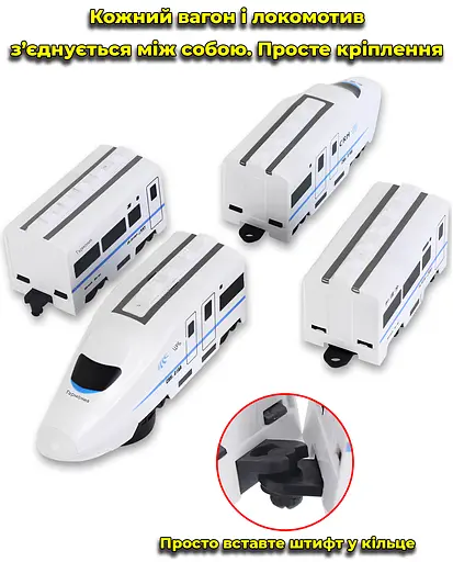 Іграшковий поїзд. Довжина 62 см. З фарою та реалістичним звуком. На батарейках. Для дітей від 3 років - фото 6