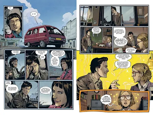 Stranger Things. У полум’я. Книга 3 - фото 5