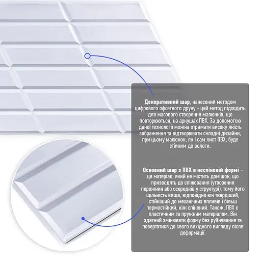 Декоративная панель ПВХ 960х480х4мм SW-00001779 - фото 2