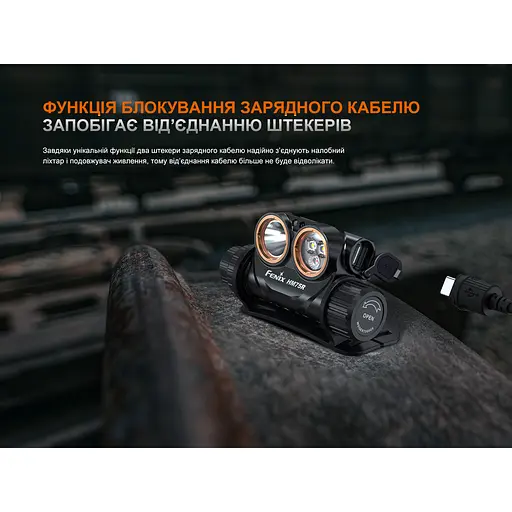 Фонарь налобный Fenix ​​HM75R SE - фото 13