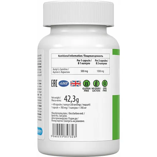 Аминокислота VPLab Acetyl-L-Carnitine 60 капсул - фото 2