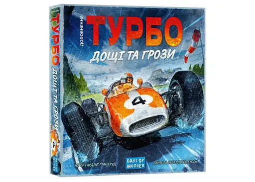 Настільна гра Lords of Boards Турбо: Дощі та грози (Heat: Heavy Rain) (укр.) (LOB2336UA)