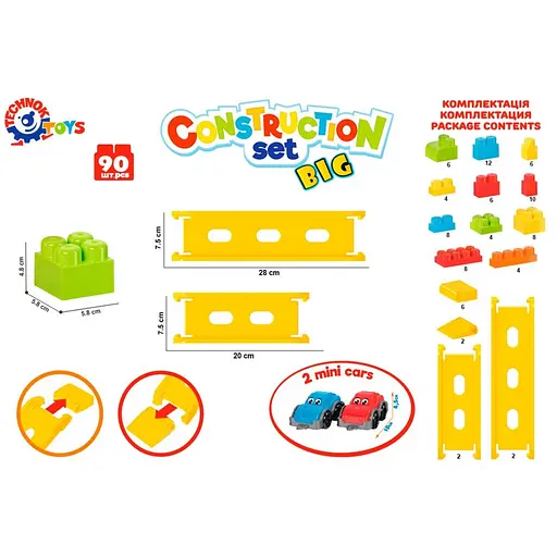 Детский Конструкторы ТехноК 6825TXK, 90 деталей - фото 5