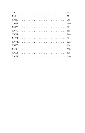 Земля - фото 17