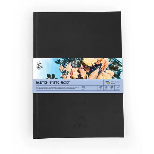 Скетчбук для скетчинга А4 48 листов (130 г/м2), белая бумага, черная обложка, 99IDEA9-SBSP4BL