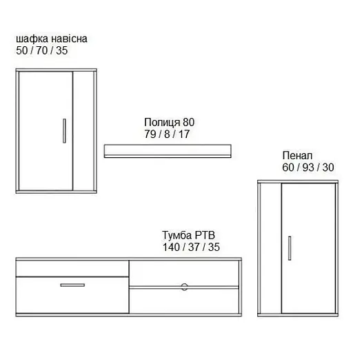 Модульна стінка для вітальні Гербор Міні Барато Німфея альба + Чорний (GRB-1916) - фото 4