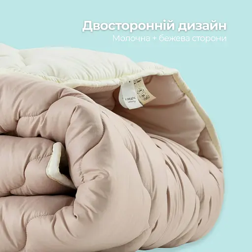 Ковдра дитяча Papaella Woolly зимова 100х135 см бежева (8-35728) - фото 5