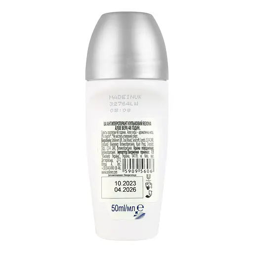 Кульковий антиперспірант Rexona Scent Aloe Vera 50 мл - фото 3