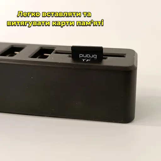 USB хаб (6 x USB, 1 x microSD/TF, 1 x SD/SDHC/SDXC). Длина шнура 90 см. - фото 11