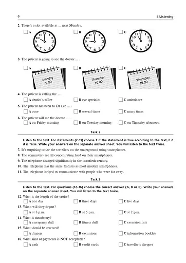 Англійська мова. Комплексне видання для підготовки до НМТ і ЗНО. English Exam Brushup 2025 - Алла Андрієнко - фото 2