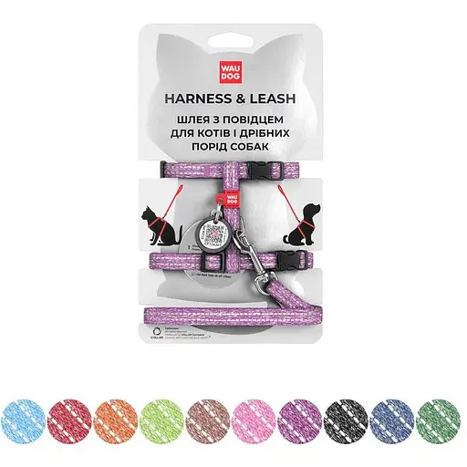 Шлея з повідцем Waudog Re-cotton з QR паспортом, з відновленої бавовни, світловідбиваюча, пластиковий фастекс, XS - фото 2