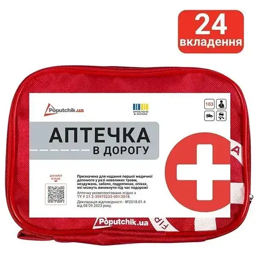 Аптечка В дорогу ТУ (02-037-М) - фото 2