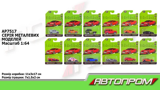 Металева автомодель Автопром 1:64, планшет (В асортименті) AP7517 - фото 2