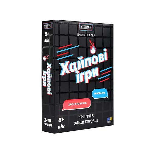 Настільна гра "Хайпові ігри 3 в 1" Strateg 30946 інструкція, гральні картки - фото 1