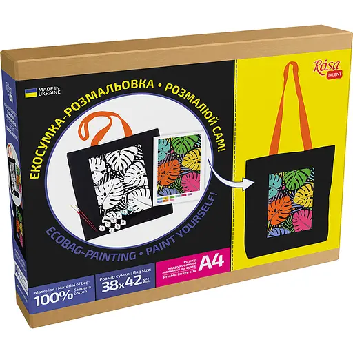 Набір екосумка-розмальовка чорна „Тропічне листя“ бавовна 240 г/м2 38х42см ROSA Talent [CD] - фото 3