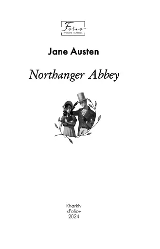 Northanger Abbey - фото 3