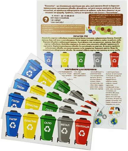 Дитяча настільна навчальна гра "Екологіка"(1319-UM) укр. мовою - фото 4