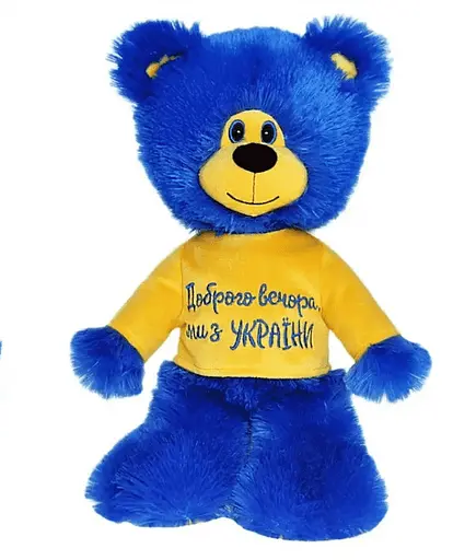 Ведмідь Тарасик, 42 см