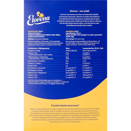 Уценка. Отруби овсяные Elovena 700 г (946624) - фото 4