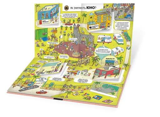 Секрети мистецтва - фото 6