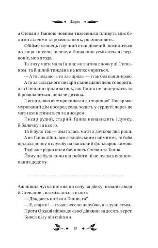 Доктор Качіоні - фото 17