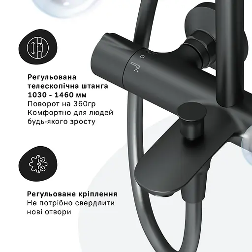 Душова система з термостатом Am.Pm Like black F0780522, Чорний матовий - фото 6