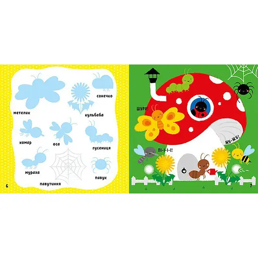 Развивающая книжка Мои первые слова На даче 1829005 с наклейками - фото 3