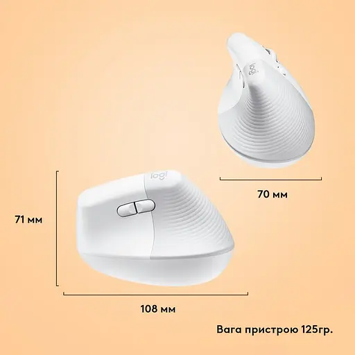 Миша комп'ютерна Logitech Lift Vertical Ergonomic Mouse Off-White (910-006475, 910-006480) - фото 2