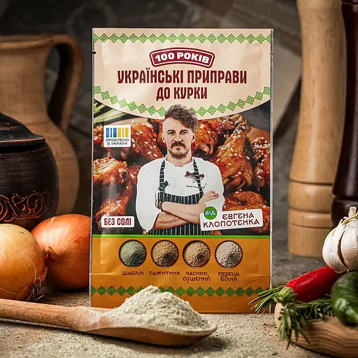 Приправа 100 Років До курки 30 г - фото 3