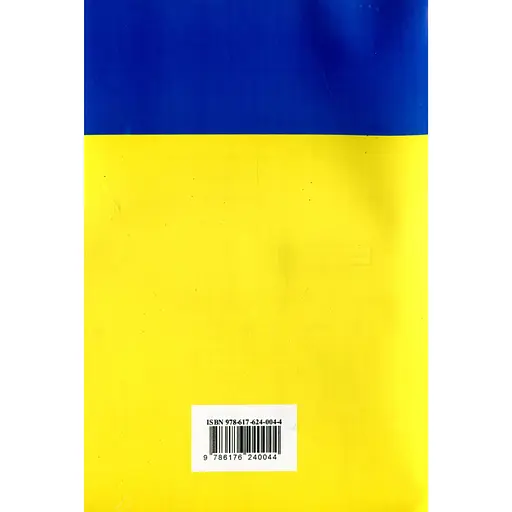 Закон України «Про державну службу» - фото 2