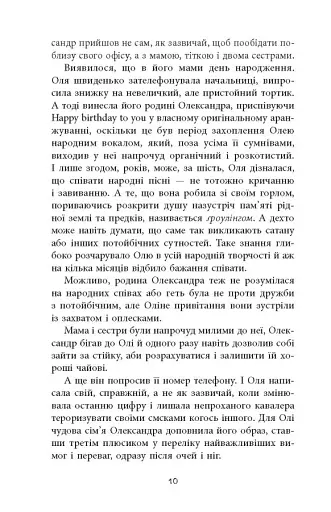 Вілла у Сан-Фурсиско - фото 10