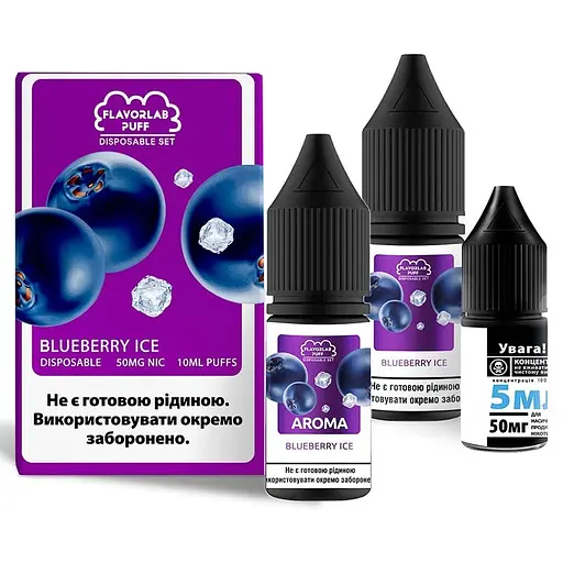 Набор компонентов для самозамеса солевой Flavorlab Disposable Puff 10 мл (Blueberry ice Черничный лед, 0-65 мг)