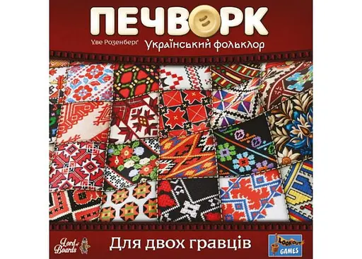 Настільна гра Lords of Boards Печворк. Український фольклор (Patchwork) (укр.) (LOB2412UA) - фото 2