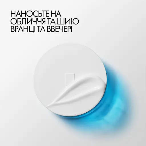 Крем интенсивного действия La Roche-Posay Hyalu B5 Suractivated Cream Восстановление упругости и защиты чувствительной кожи 50 мл - фото 7