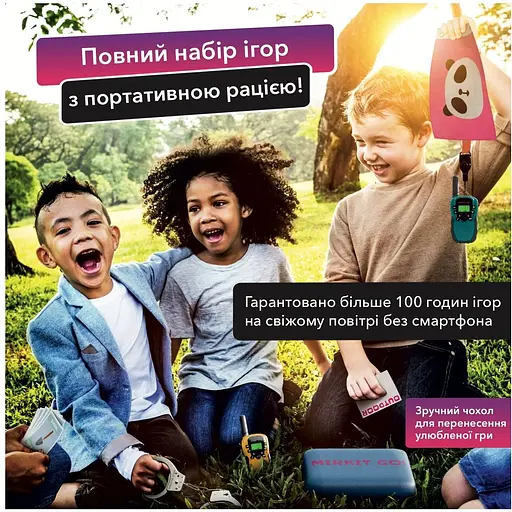Гра для дітей Mirkit Go 4 дитячі рації Т-388 і 4 дворові гри (8729) - фото 7