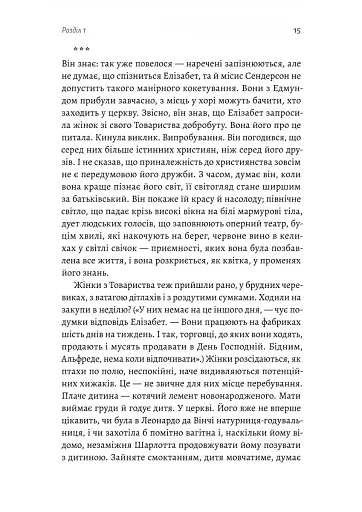 Фігури світла - фото 9